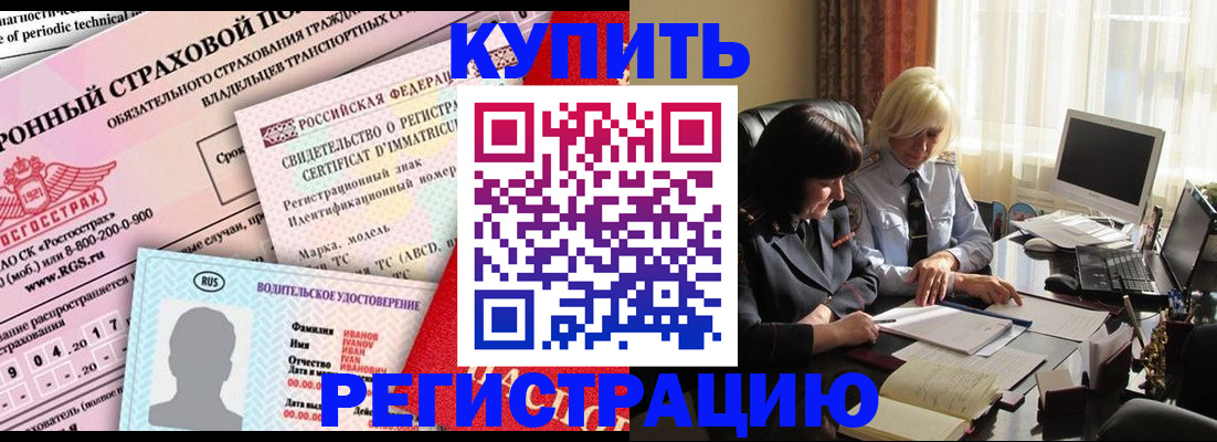 временная регистрация госуслуги в Южноуральске